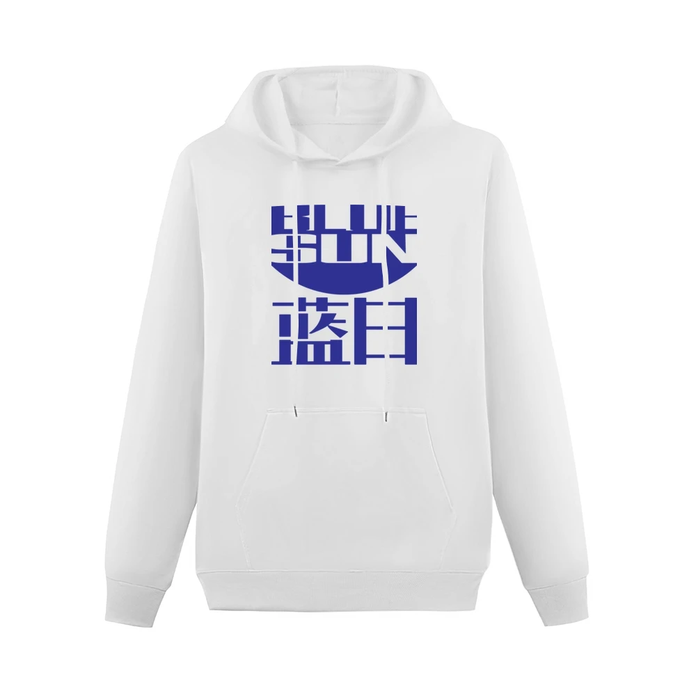 Blue Sun Corporation Logo Firefly Sci Fi Fan TV Movie Men Hoodie With Pocket