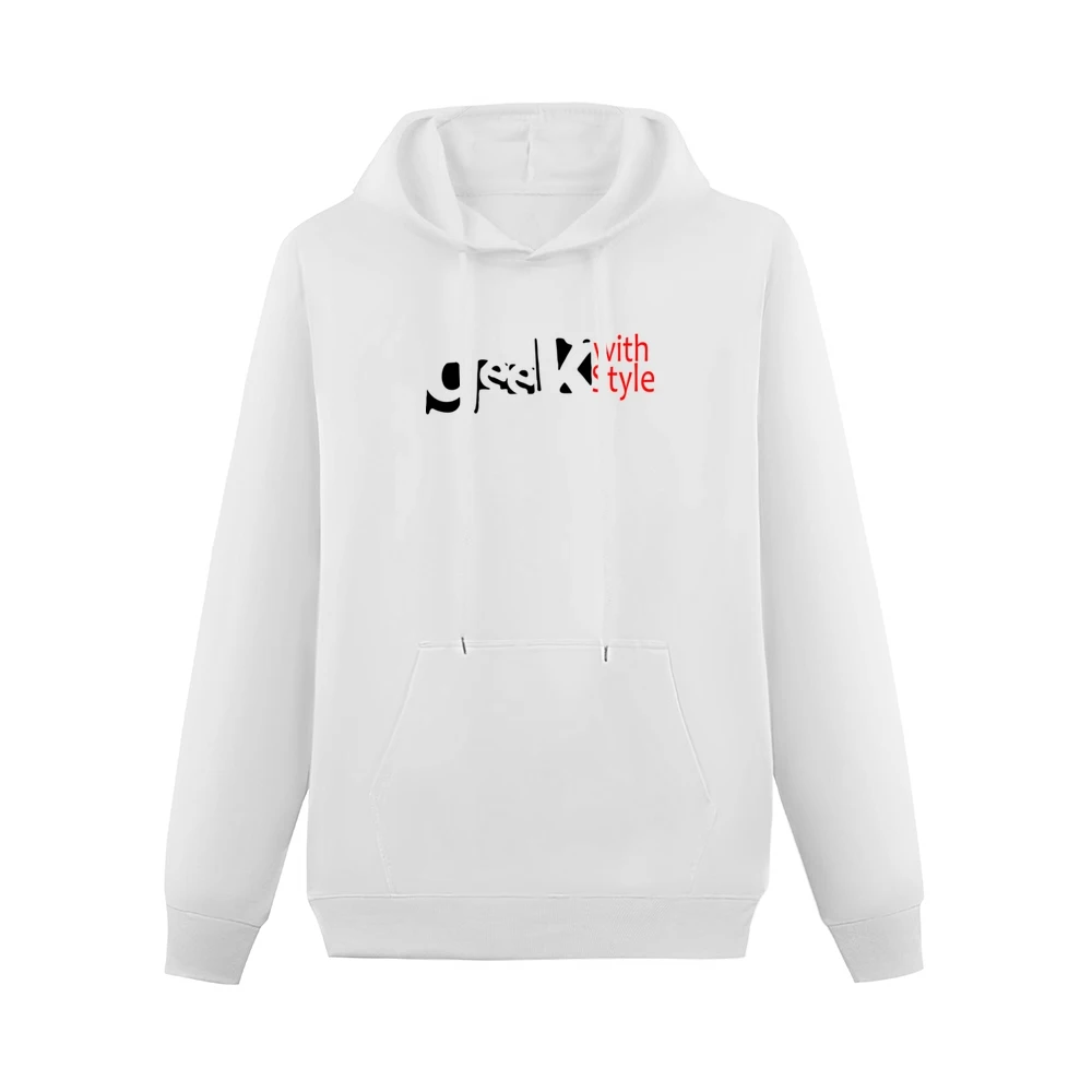 Geek with style Men Hoodie With Pocket