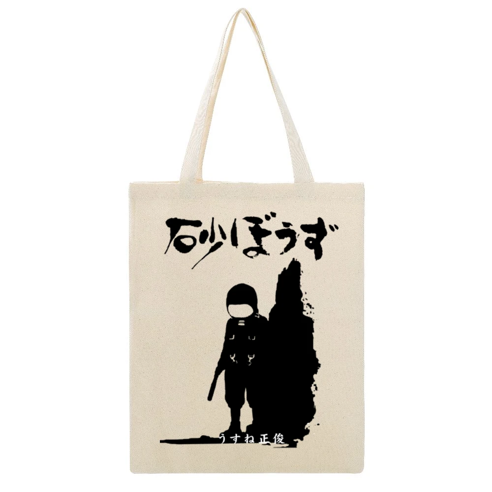 Night dark suit Kanta Mizuno Desert Style Devil ghost Desert Punk anim Beige Canvas Tote Shopping Bag