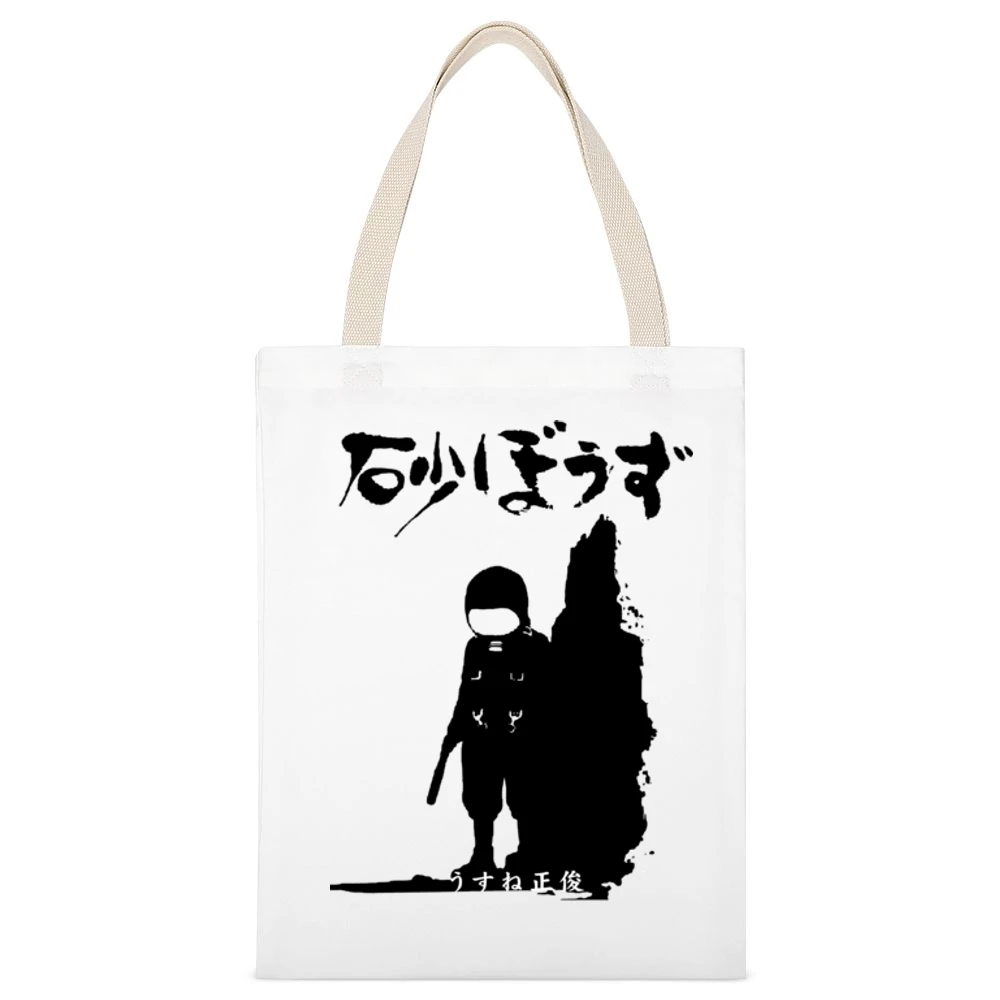 Night dark suit Kanta Mizuno Desert Style Devil ghost Desert Punk anim White Canvas Tote Shopping Bag