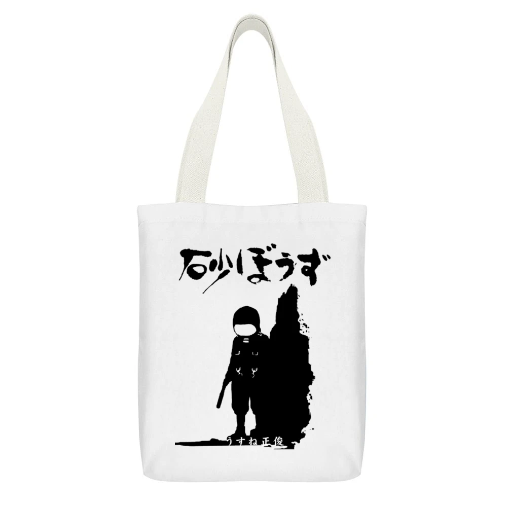 Night dark suit Kanta Mizuno Desert Style Devil ghost Desert Punk anim White Canvas Tote Shopping Bag With Interior Pocket