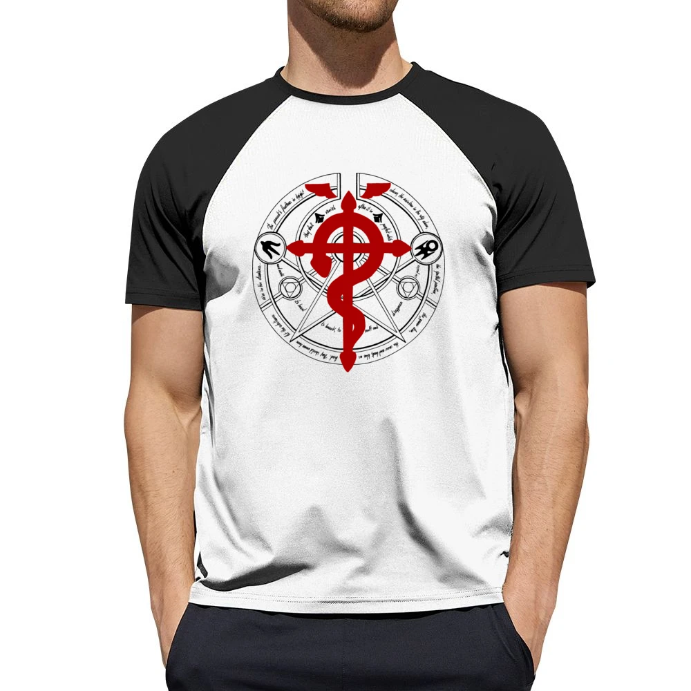 Transmutation circle alchemy Fullmetal Alchemist anime manga Men Short Sleeve T-Shirt